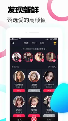 711zta菲姬直播最新版app下载-711zta菲姬直播最新版.