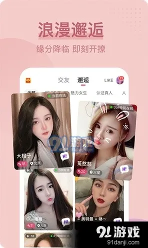 711zta菲姬直播最新版app下载-711zta菲姬直播最新版.