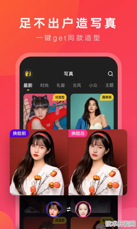 最新富二代app官方下载免费官方版-最新富二代app官方.