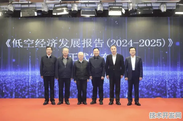 2025年9月19日江苏低空经济产值破万亿背后，镇江如何成为增长新引擎？