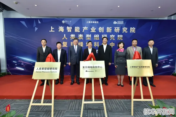 申城技术前沿：华为上海研究院与大数据合作推进张江国家自主创新示范区产业化，获长三角一体化基金支持