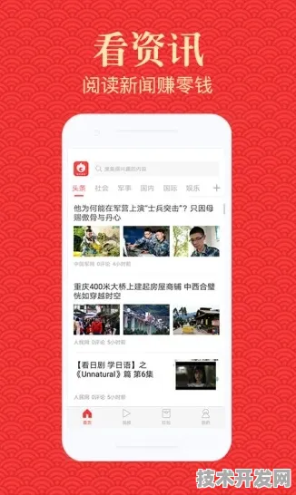 .91茄子官网下最新版app下载v597.51.222iosAPP下载.