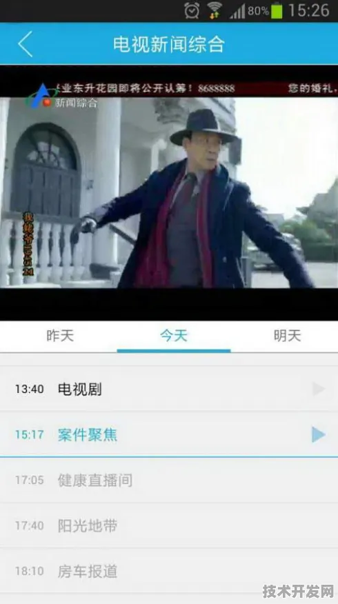 fu2d100富二代永久网址直播在线观看全站版-fu2d100富.