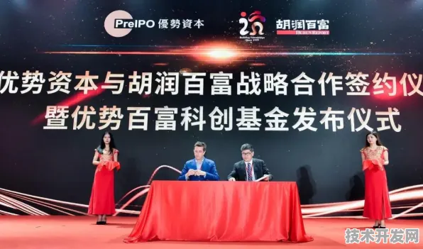 倒计时三年，18万人见证的酒泉商业航天峰会如何重塑2028年太空经济版图？