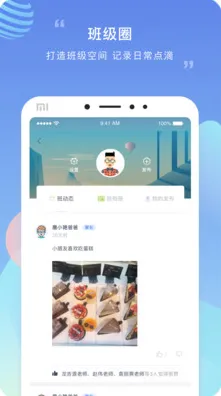 ll999 c榴莲app免费官方版-ll999 c榴莲app免费正式版.