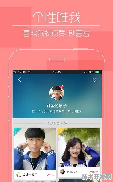 .km810cm快猫官网直播在线正式版下载最新版v82.199.