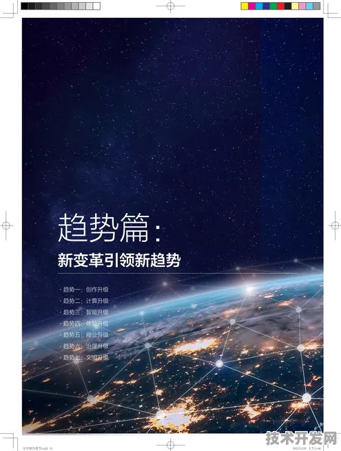 拼多多与元宇宙携手，335.9产业化背后的虚实融合新征程