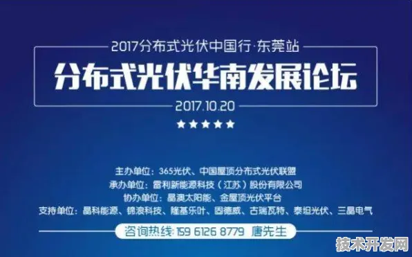 倒计时三年，台南银发经济创新试点如何用3598.2亿投资改写老龄化社会未来？