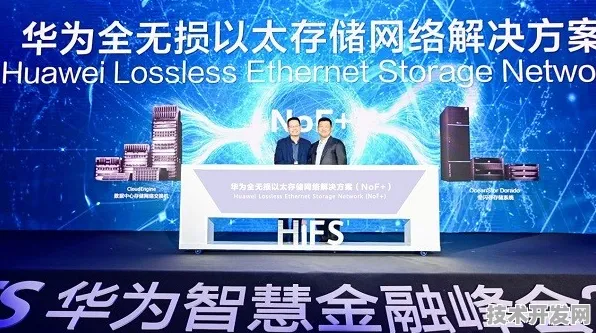 华为国际标准制定新突破，Claude 3.7 助力开启通信技术新纪元