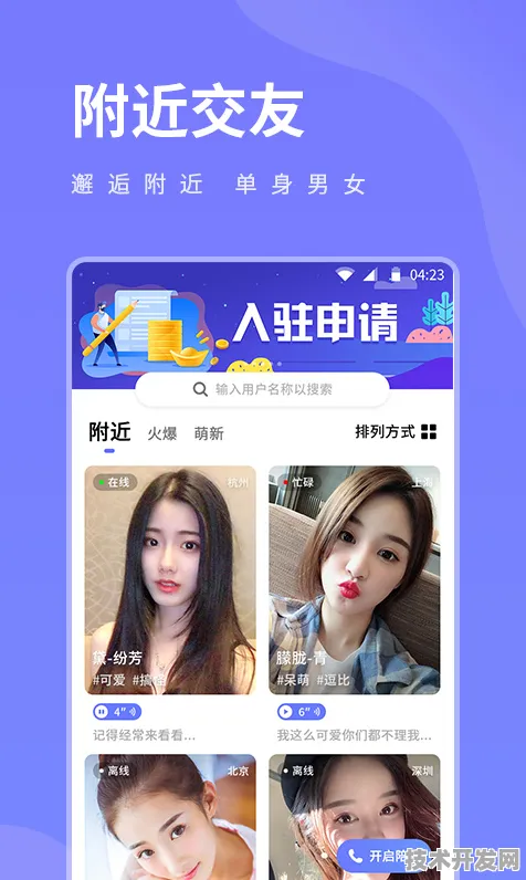 51豆奶app官网最新版下载标准版-51豆奶app官网最新版.