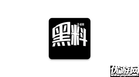 .51大赛吃瓜黑料网全新版v24972.9725.4169APP下载.