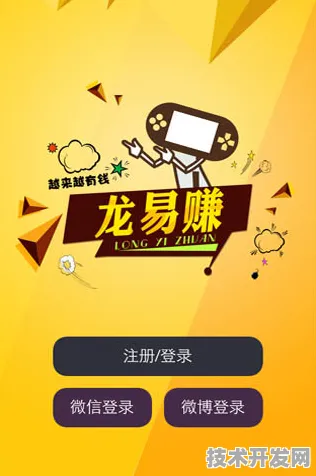 .51大赛吃瓜黑料网全新版v24972.9725.4169APP下载.