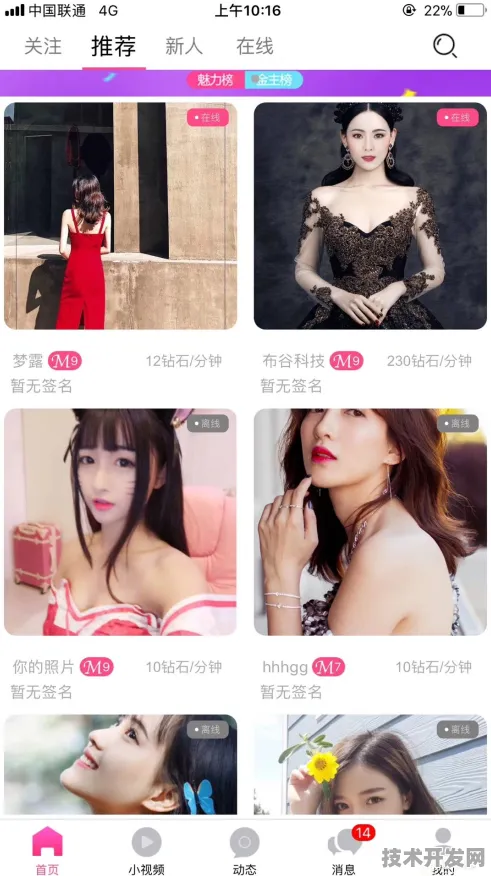黄瓜wwwxy18app最新版app下载-黄瓜wwwxy18app最新版.