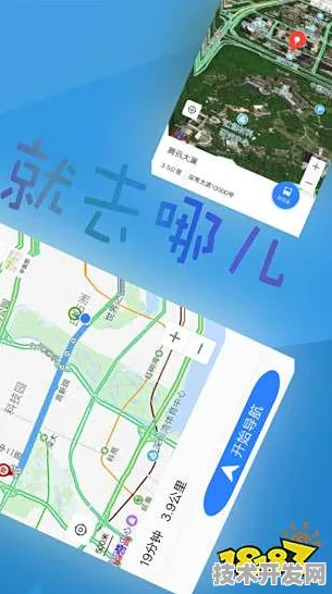 银虎色导航最新版app下载-银虎色导航最新版app下载v.