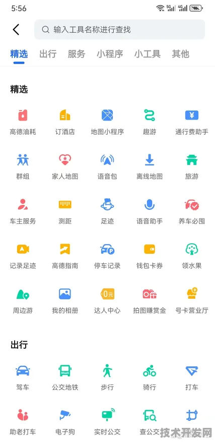 银虎色导航最新版app下载-银虎色导航最新版app下载v.