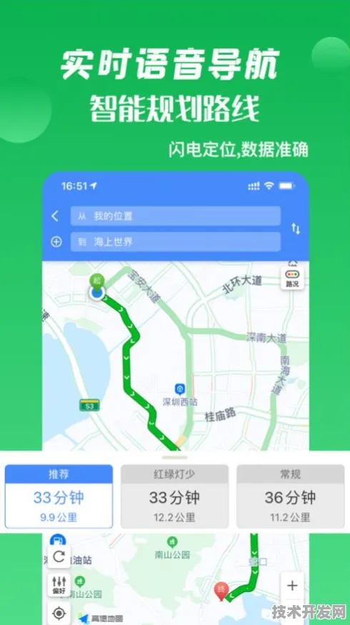 银虎色导航最新版app下载-银虎色导航最新版app下载v.
