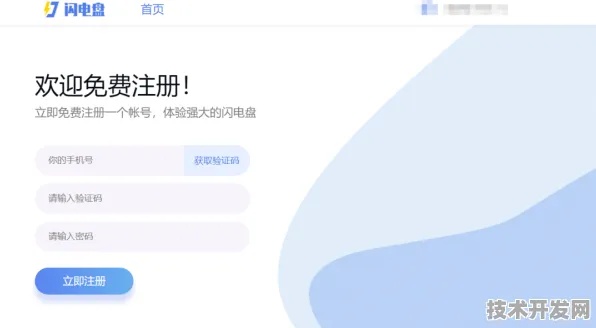 fulao2蓝奏云网盘下载官方版-fulao2蓝奏云网盘下载.