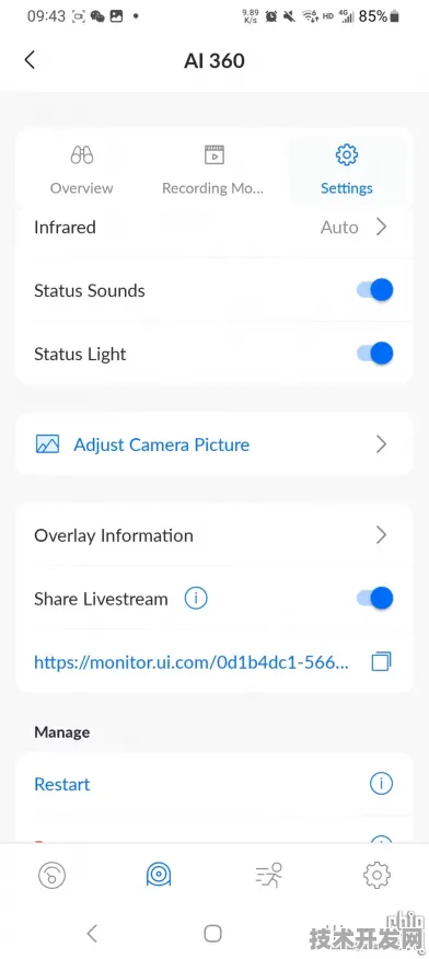 rarr rarr f2d4 app下载2025最新版-f2d4 app下载官方版v3.44.