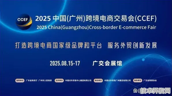 倒计时2025，台湾数字教育产业如何用三年时间再造一个新竹科学园？
