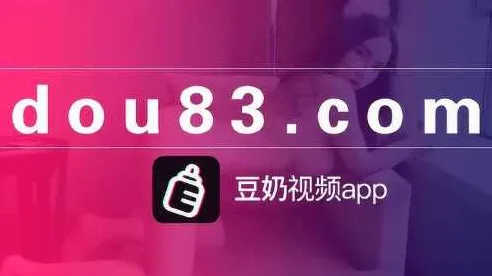 7dounai豆奶视频更新新春官方版-7dounai豆奶视频更新.