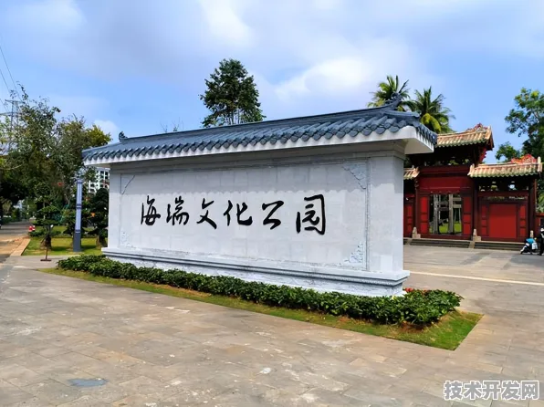 5367.1亿投资落地海口，2025年智能制造革命如何重塑海南经济版图？