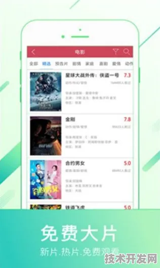 fulao2app会员破解版下载最新版app下载-fulao2app会员.