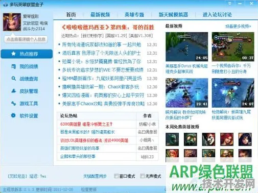 QVOD青楼网2025最新版-QVOD青楼网官方版v98.49189.9.