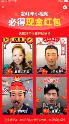 .视频苹果下载新春官网版v9349.37337.534APP下载.