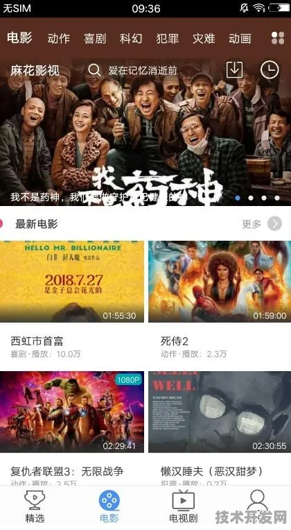 .视频苹果下载新春官网版v9349.37337.534APP下载.