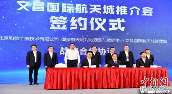 逆势增长！2025年海南商业航天产值突破6543.60亿 揭秘文昌国际航天城如何领跑未来太空经济