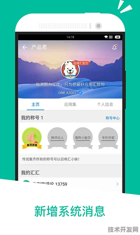福利视频网站下载安装IOS Android通用版 手机APP最新.