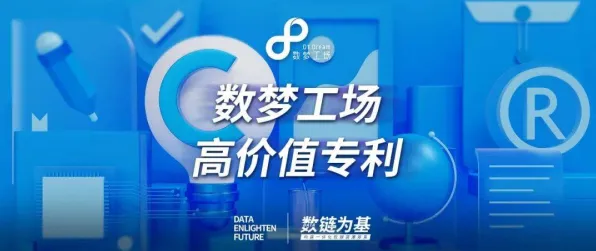 浦东突破进展：天数智芯技术规模化应用，获上海市经信委扶持，研发周期缩短脑机接口%
