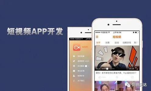 香蕉视频.污视频app在线观看丝瓜视频苹果app免费下载.