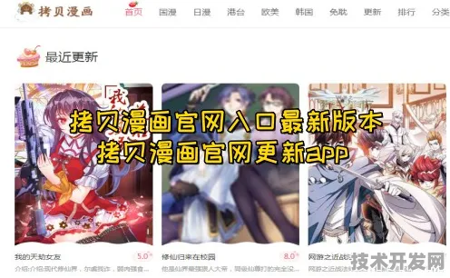 成品动漫网站入口网页版怎样打开最新版app下载-成品.