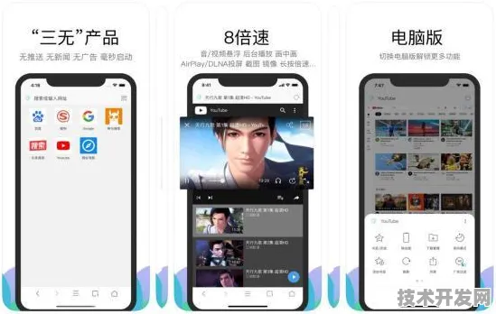 香蕉视频破解版app下载百度网盘下载安装IOS Android.