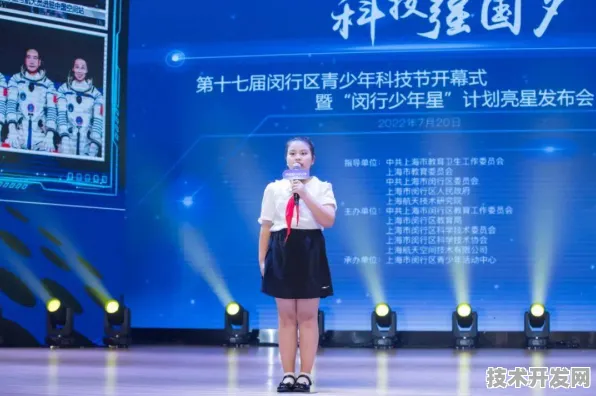 上海商业航天峰会闭幕，381项合作落地，19万参与者共绘太空经济新蓝图