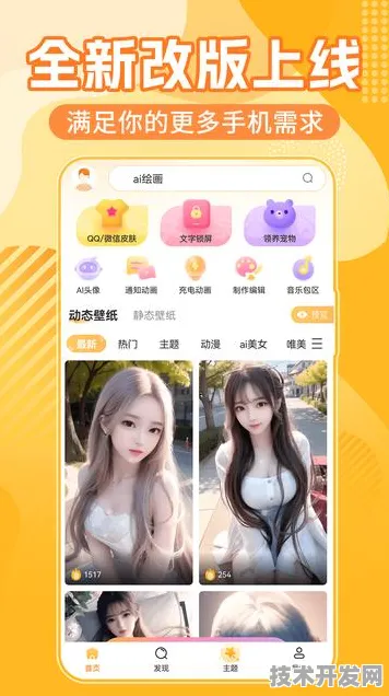 fulao2iOS导航官方版-fulao2iOS导航正式版下载最新版v.