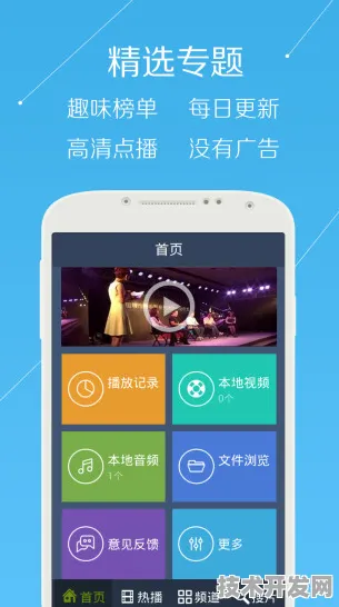 狐狸视频下载APP下载安装IOS Android通用版 手机APP.