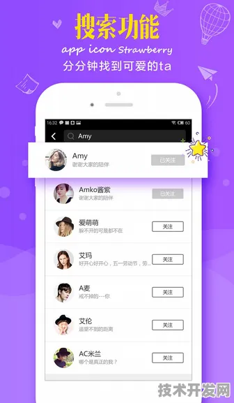 狐狸视频下载APP下载安装IOS Android通用版 手机APP.