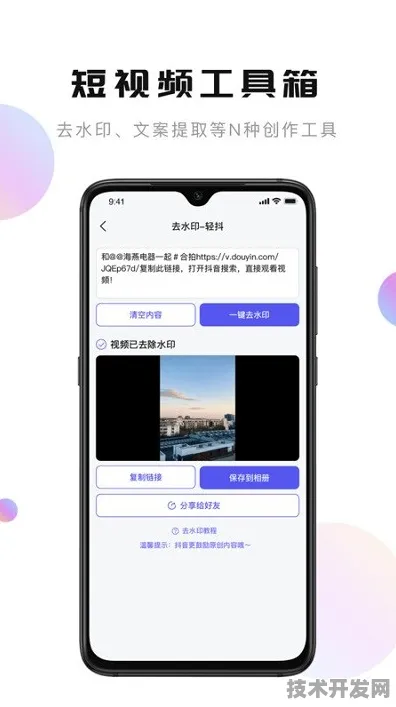 狐狸视频下载APP下载安装IOS Android通用版 手机APP.
