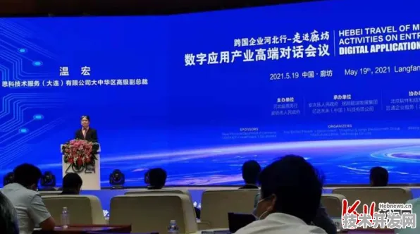 倒叙未来，七台河数字教育峰会如何重塑2025全球教育新格局？