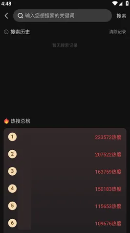 黑料不打烊吃瓜爆料反差婊全站版-黑料不打烊吃瓜爆料.