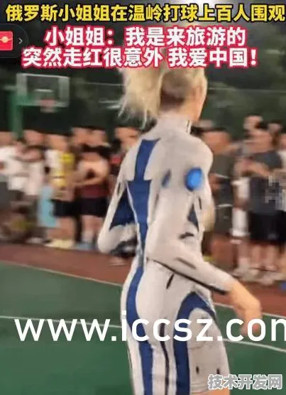 黑料不打烊吃瓜爆料反差婊全站版-黑料不打烊吃瓜爆料.
