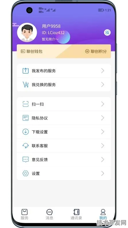 rarr rarr 蘑菇CCapp免费下载-蘑菇CC手机2025安卓版v649.6.