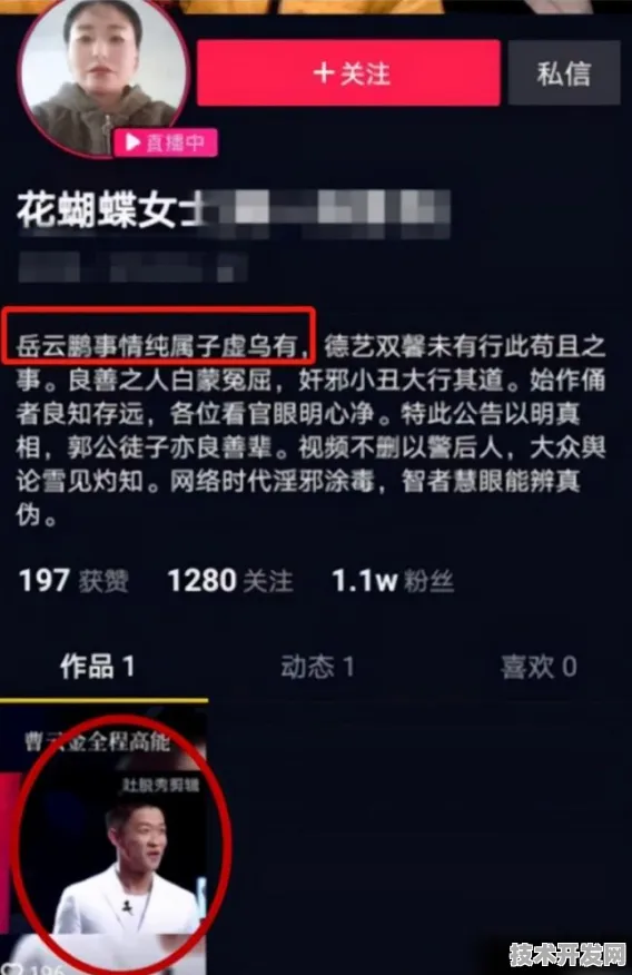 最新花蝴蝶直播链接官方版下载-最新花蝴蝶直播链接.