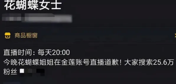 最新花蝴蝶直播链接官方版下载-最新花蝴蝶直播链接.