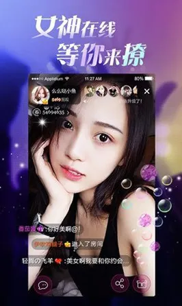 d528.tv柚子直播2025最新版-d528.tv柚子直播官方版v.