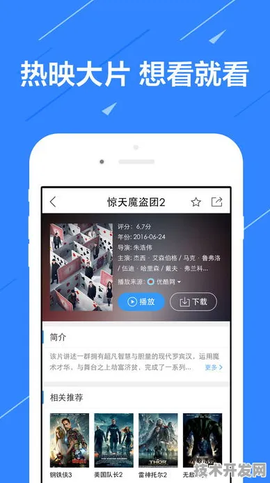 黄瓜成人免费影视免费直播app最新版下载-黄瓜成人免费.