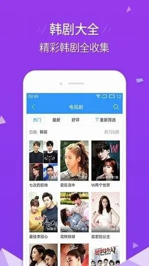 黄瓜成人免费影视免费直播app最新版下载-黄瓜成人免费.