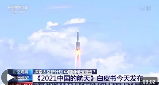 申城技术前沿：商汤科技在月球探索领域取得突破，获上海航天专项支持，发射成本降低34.5%